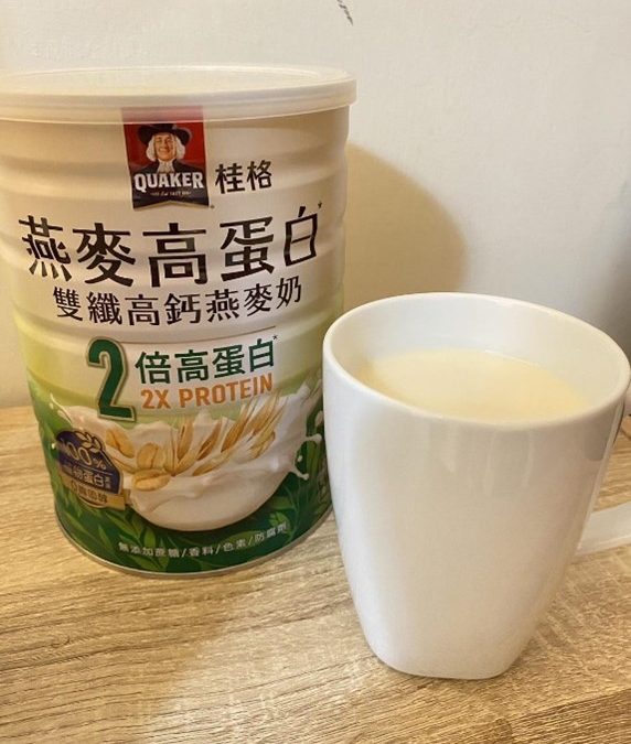【桂格 燕麥高蛋白雙纖高鈣燕麥奶】嚐鮮開箱囉💗