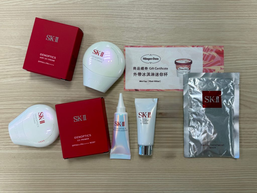 SK-II防曬小白球