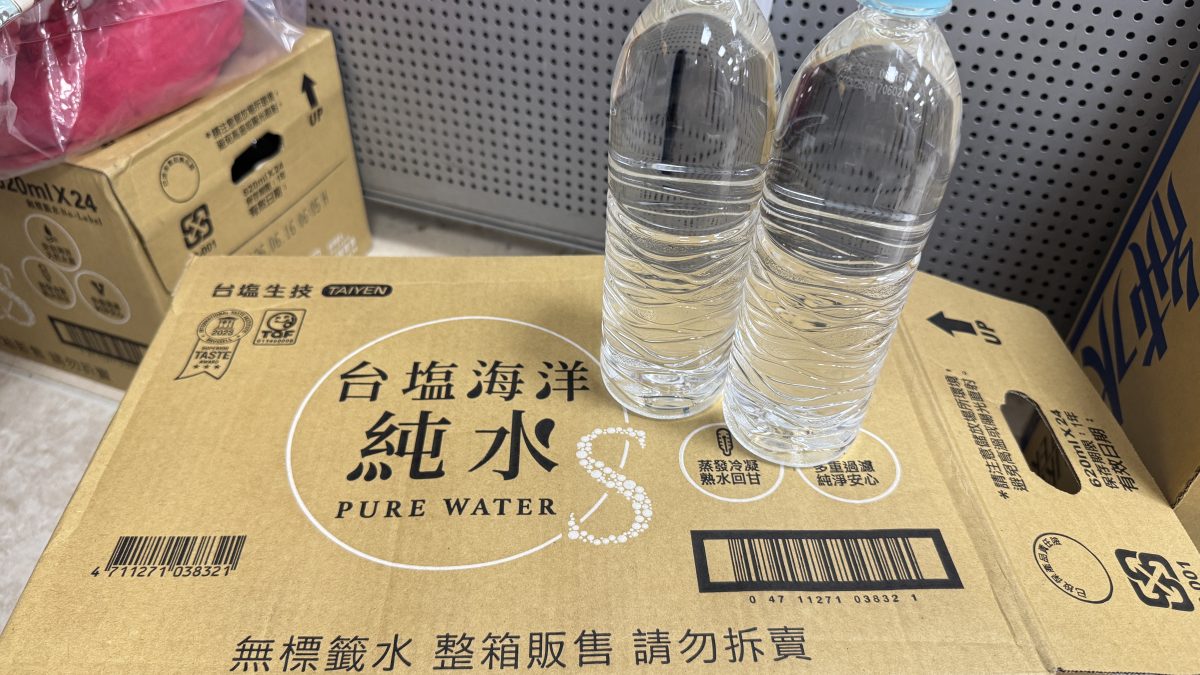 【開箱】💧方便、環保、又便宜的台鹽純水！