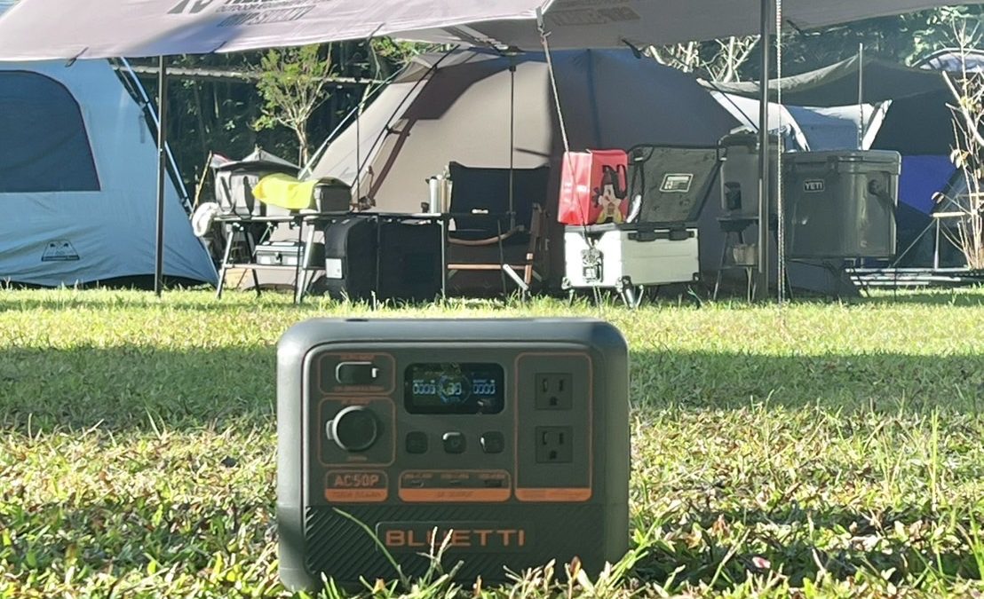 現代人必備電力神隊友★BLUETTI AC50P 戶外電源 +120W太陽能板