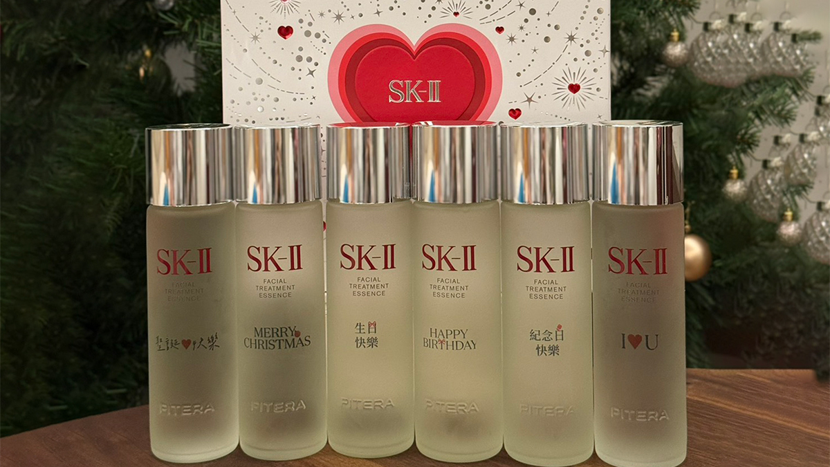 SK-II NO.1青春露限定禮盒，給你浪漫年末儀式感🎁 2025 最值得入手的青春露刻印瓶！24小時快速到貨，最強送禮清單在這裡💪🏻