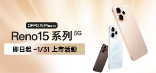 OPPO Reno15系列首銷限定-五星好評送mo幣