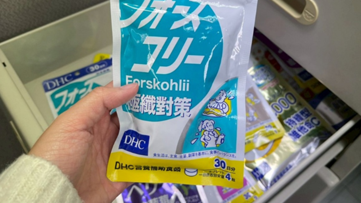 【開箱分享】 Threads爆紅窈窕聖品—DHC極纖對策