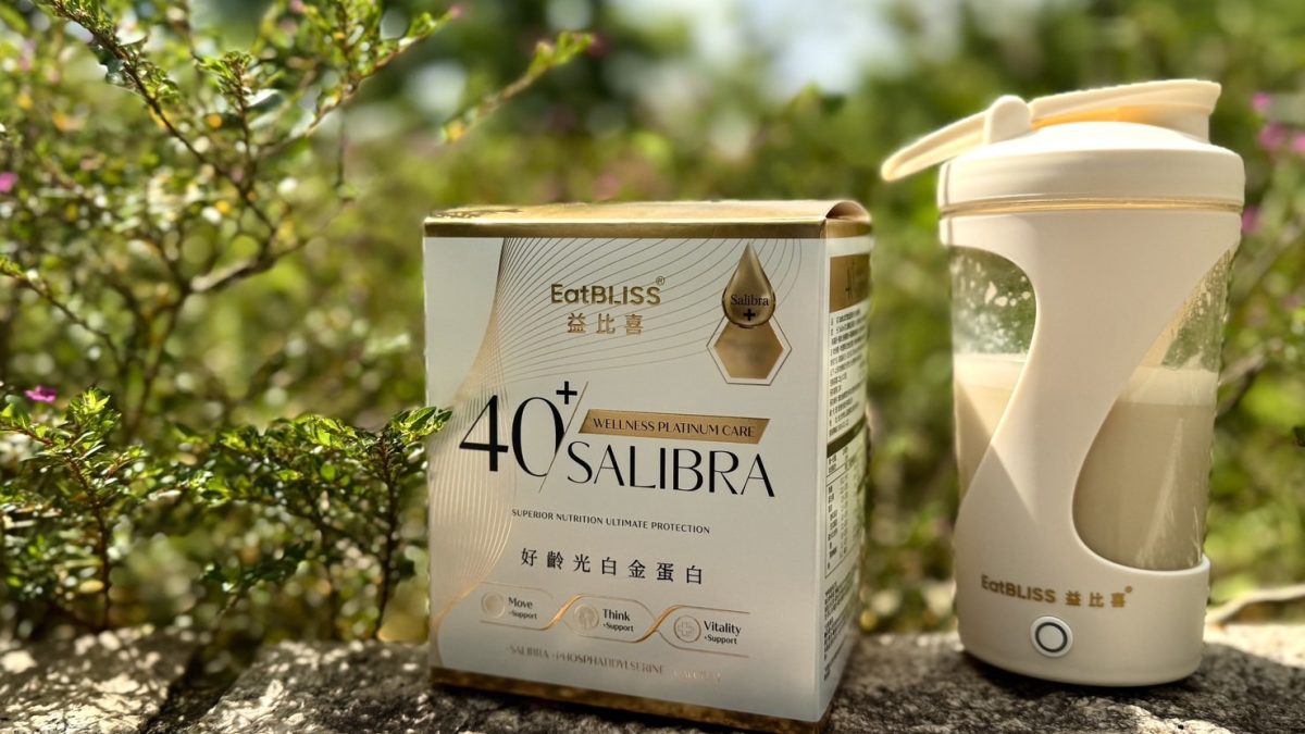 【開箱】2026孝親首選！讓長輩越喝越有活力的「白金蛋白」，給外公外婆最實質的愛