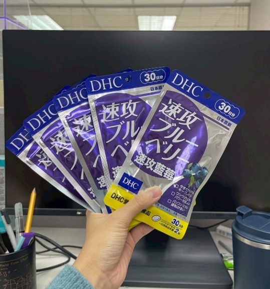 【開箱分享】最強追星神器DHC速攻藍莓–食用真實感想