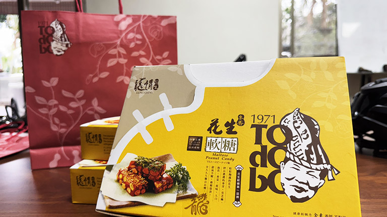 桃園伴手禮首選！龍情花生軟糖 20 入禮盒，特選北港花生，滿口香濃不黏牙的幸福感！