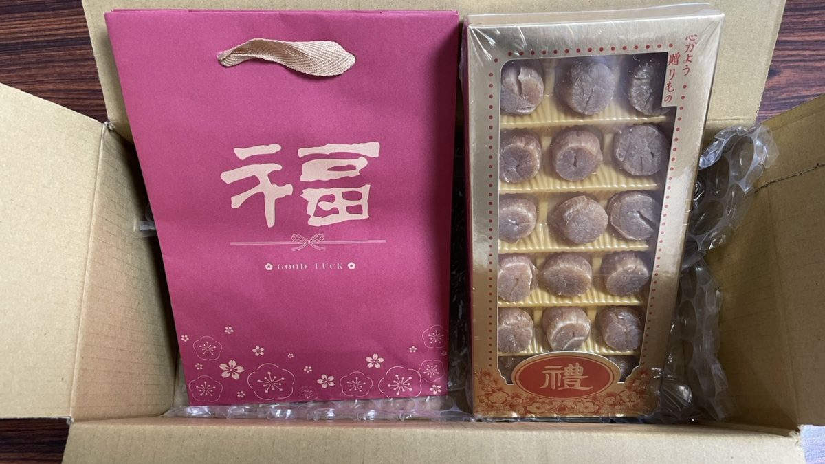 開箱｜送禮不踩雷！18 顆乾燥干貝禮盒實測，大顆、扎實、香氣真的有差