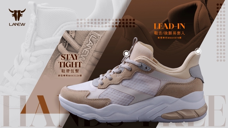 【LA NEW】 HANDS-FREE系列 力學動能 防黴抑菌 運動鞋 (男女多款)