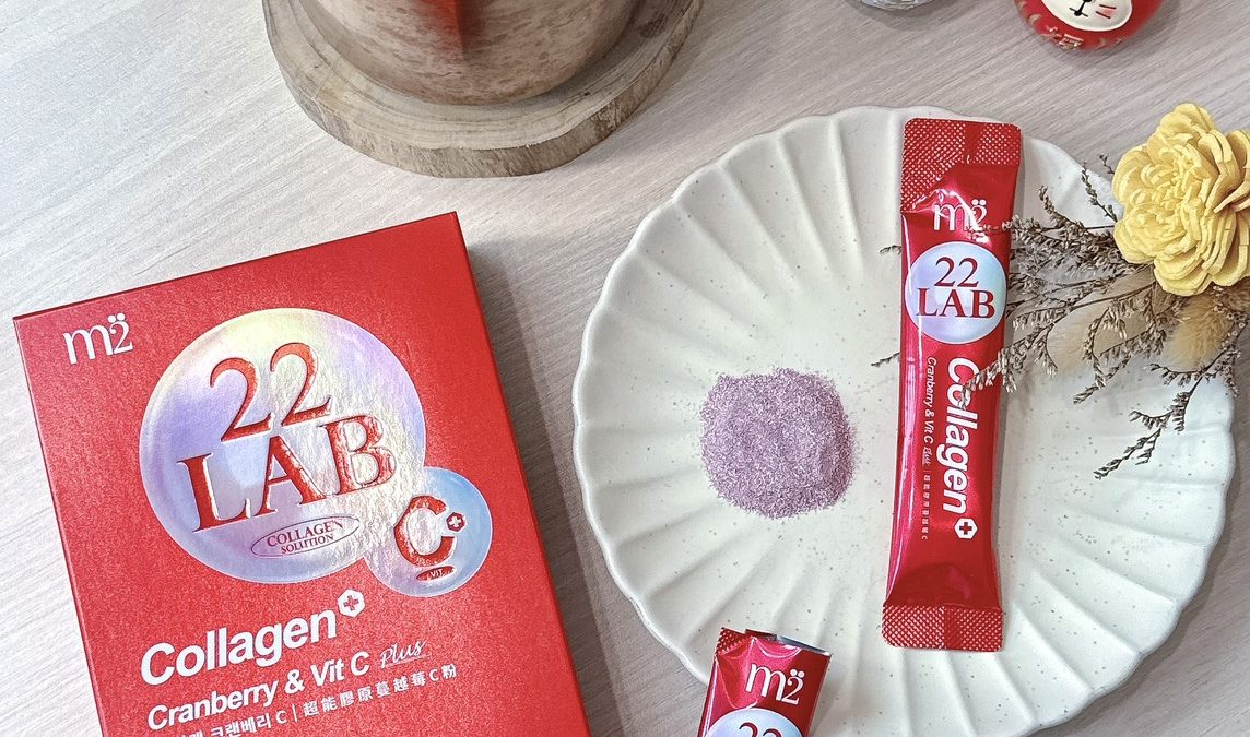 【m2美度】超能膠原蔓越莓C