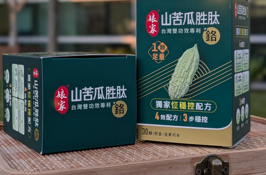 苦瓜胜肽有感開箱分享｜外食族超簡單的醣類管理小習慣，1天只要1顆【娘家山苦瓜胜肽+鉻】有80%穩控力！並添加與苦瓜胜肽有協同作用的肉桂萃取物