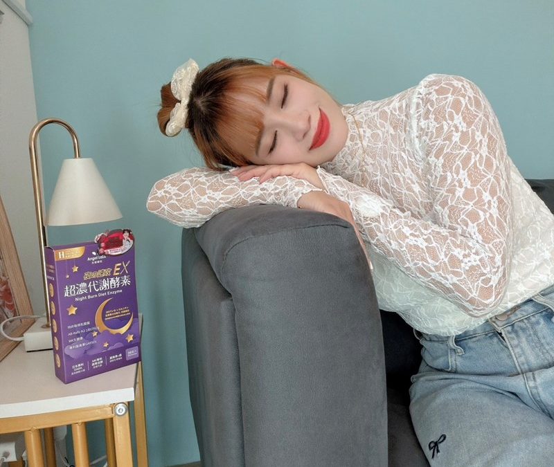 吃貨救星!管不住嘴有它就對! Angel LaLa天使娜拉 超濃代謝EX速攻夜酵素錠