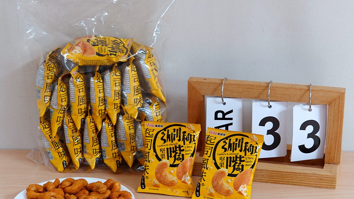 起司控必嚐堅果！暢銷品新風味──萬歲牌網路獨家極涮嘴堅果「起司」風味