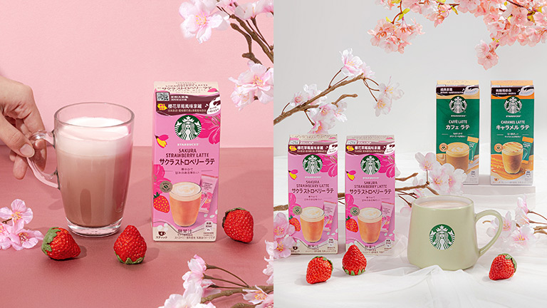 春天粉嫩櫻花季必喝!!!星巴克®櫻花草莓風味拿鐵，兩組送開心果色馬克杯
