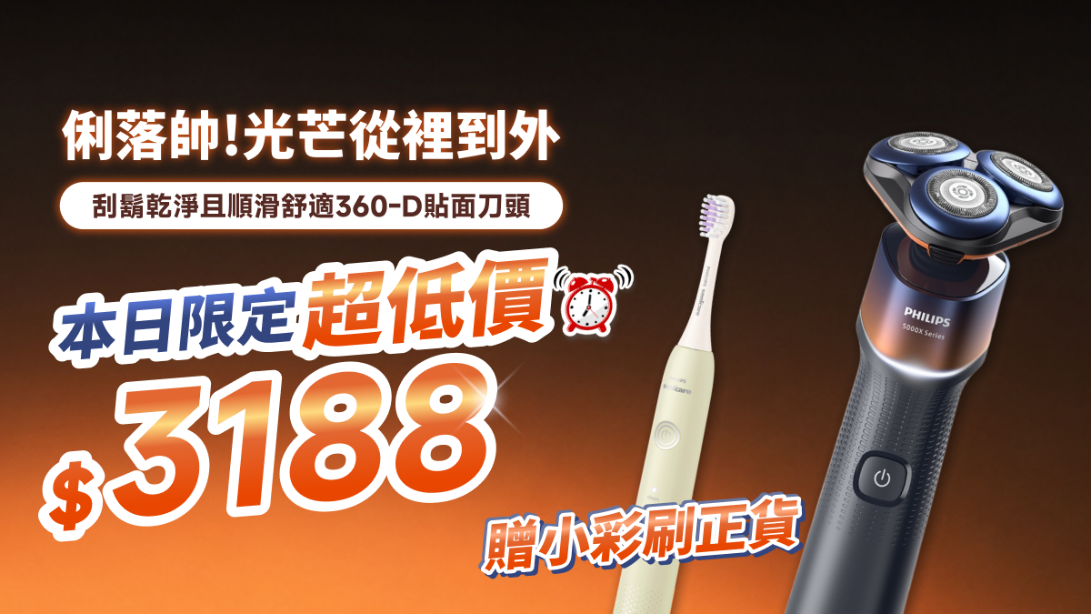 臉洗了、鬍刮了、牙也刷了，帥到讓自己嚇一跳🤣 #一樓有驚喜