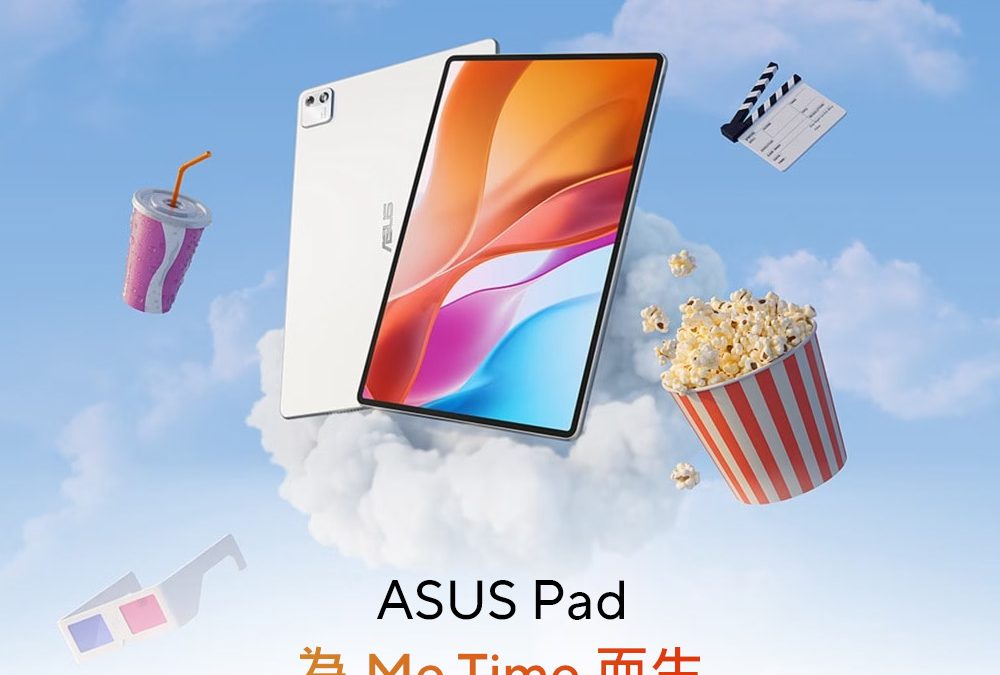 ASUS PAD 強勢回歸! ~8/31前首銷限定-五星好評限量送300(前100名)