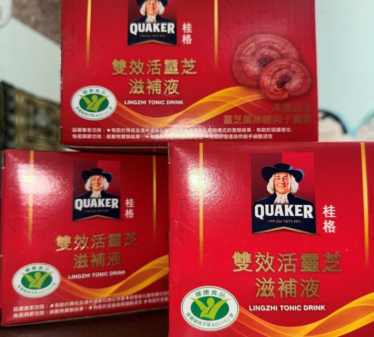 「熟齡保養」怎麼解？幫助長輩跟上現代思緒節奏！桂格雙效活靈芝飲用心得分享