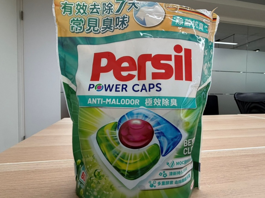 ︱洗衣球使用心得分享︱Persil寶瀅洗衣膠囊，汗臭霉味通通閃邊！ 強大洗淨力&除臭力 !