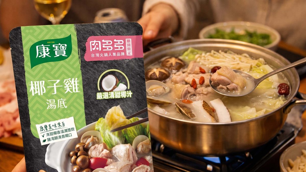 【暖心開箱】冬日裡的「食」光魔術師