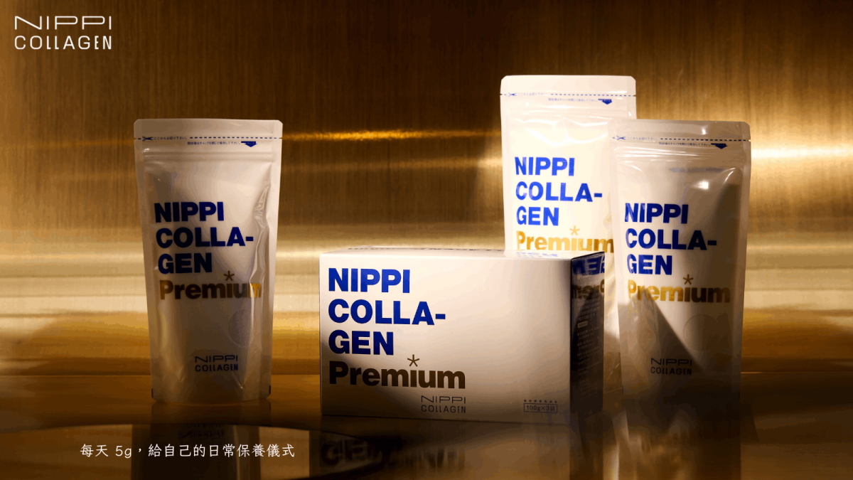 每天5g的小小儀式感｜NIPPI Premium白金版膠原蛋白開箱，原來保養可以這麼簡單