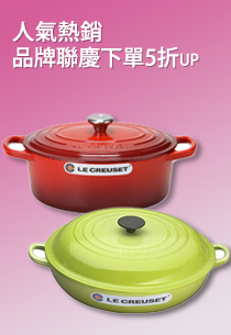 【法國 Le Creuset】新款橢圓形鑄鐵鍋 23cm 2.6L 櫻桃紅 法國製(湯鍋 燉鍋 炒鍋)