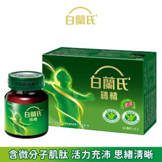 【白蘭氏】傳統雞精(70g/6入)