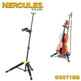 【Hercules海克力斯】小提琴/中提琴架 公司貨(DS571BB)