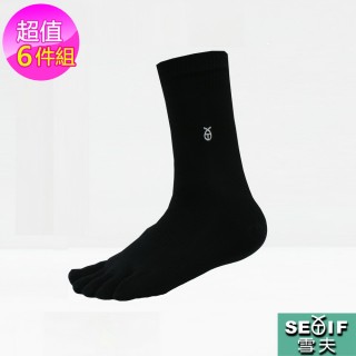 【雪夫除臭襪】MIT奈米技術-中筒五趾襪6件組(舒適透氣)