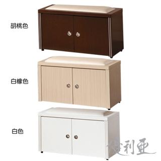 【優利亞-古拉爵】3尺坐式矮鞋櫃(三色可選)