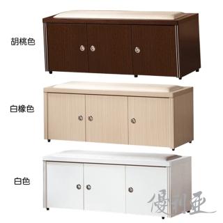 【優利亞-古拉爵】4尺坐式矮鞋櫃(三色可選)