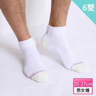 【Vital Silver 銀盾】VIOTEX維克纖運動襪6雙入(白色)