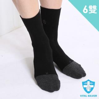 【Vital Silver 銀盾】VIOTEX維克纖無痕寬口運動襪6雙入(黑色)