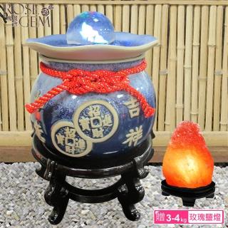 【瑰麗寶】吉祥如意聚財雷射流水滾球組_湛藍﹍再送鹽燈X1組