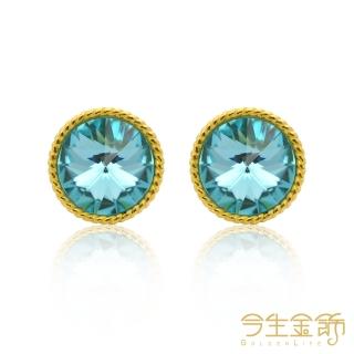 【今生金飾】星海耳環(時尚黃金耳環)