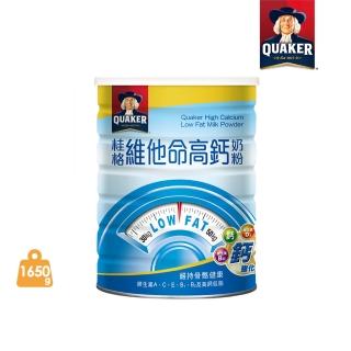 【桂格】維他命高鈣奶粉1650g/罐