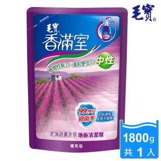 【毛寶】香滿室地板清潔劑(北海道薰衣草 1800g 補充包)