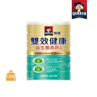 【桂格】雙認證高鈣奶粉(1500g/罐)
