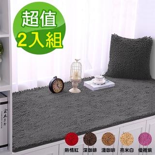 【G+居家】超細纖維長毛吸水止滑地墊(70X140公分-2入組)