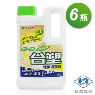 【台塑生醫】地板清潔劑2kgX6入