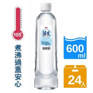 【泰山】純水600ml(24瓶/箱)