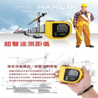 【HANLIN】-3010 迷你超聲波電子測距儀(含水平尺雷射光定位0.5米-18米)