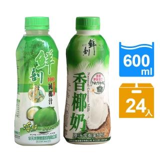 【半天水】椰子汁600ml(24入/箱)
