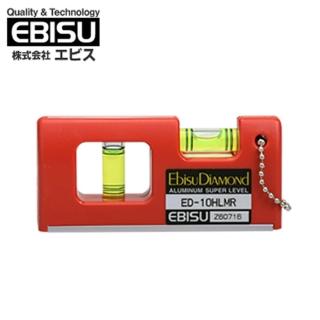 【日本EBISU】口袋型水平尺附磁 ED-10HLMR