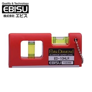 【日本EBISU】口袋型水平尺不附磁　ED-10HLR