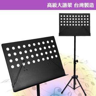 【美佳音樂】MS-320 大面板/加粗支架/台灣製造 高級指揮大譜架-黑色(台灣製造)