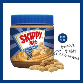 Skippy 吉比 顆粒花生醬 340g Momo購物網 Skippy 吉比 顆粒花生醬 340g Momo購物網