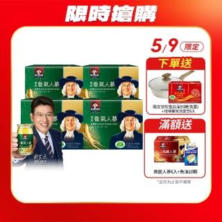 【桂格】無糖養氣人蔘60ml*36入x2箱