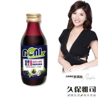 【久保雅司】諾麗果王濃萃黑醋栗SOD高酵液(150g*1瓶入) 