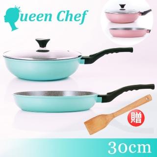 【Queen Chef】韓國礦岩鈦合金鑄造不沾雙鍋 30CM 4件組(炒鍋+平底鍋+蓋+竹鏟)