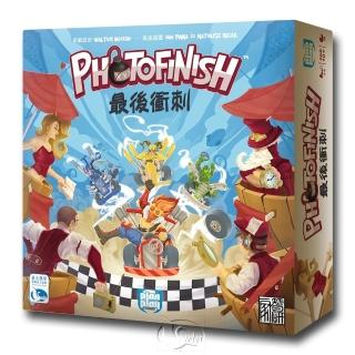 【新天鵝堡桌上遊戲】終點攝影-最後衝刺 Photofinish(越多人越好玩)