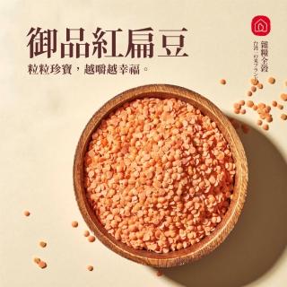 西川米店 紅扁豆red Lentils 新鮮小包裝250g Momo購物網